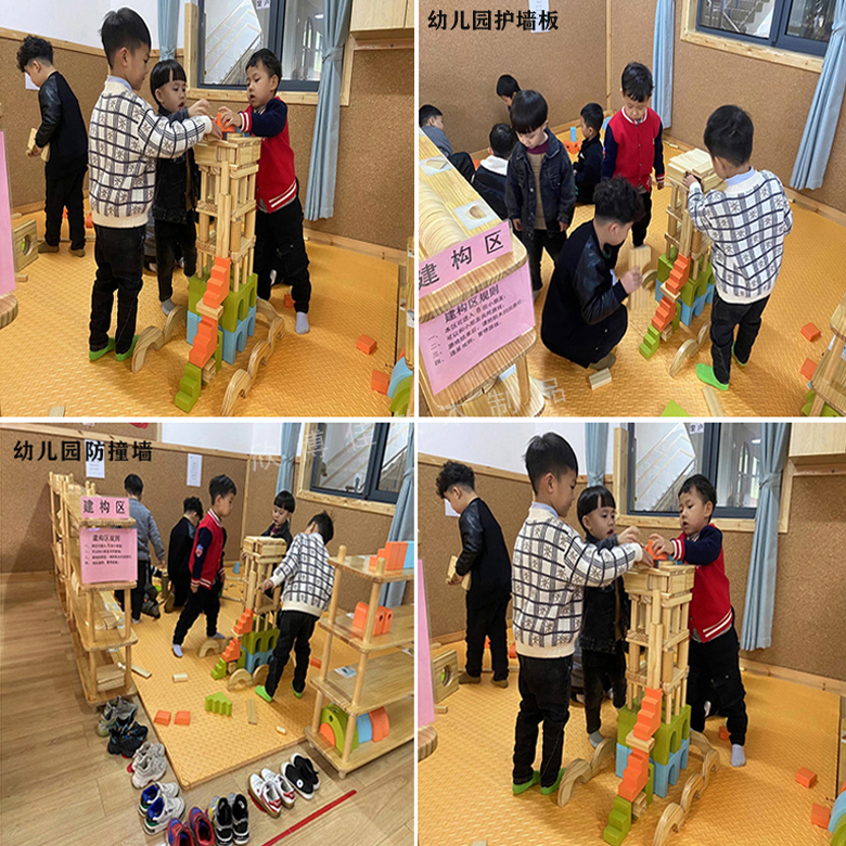 幼兒園 軟木護牆板 防撞牆